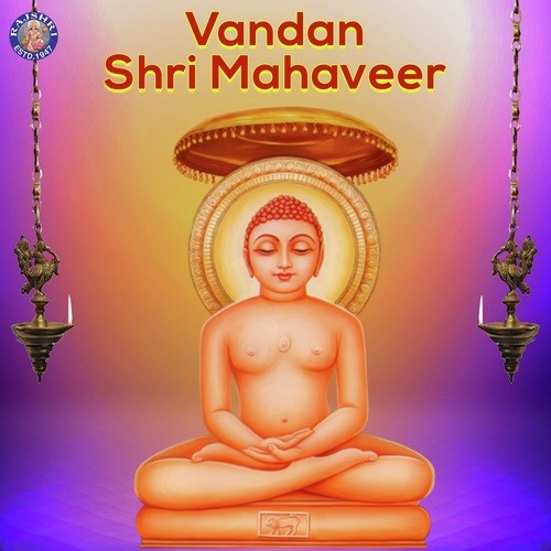 Navkar Mantra  - Arohi Anil Agarkar, Ragreshree Anil Agarkar
