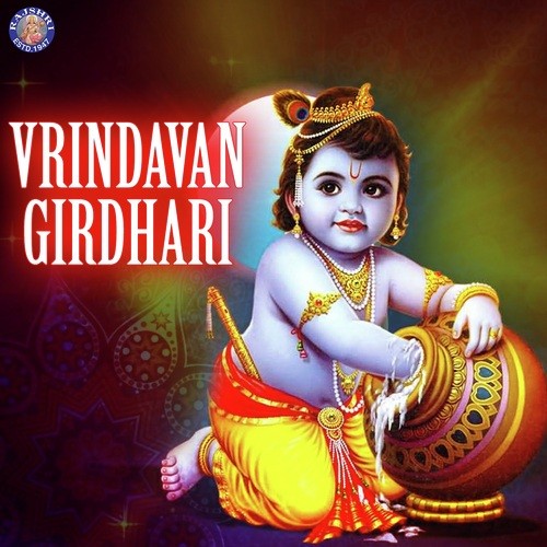 Shri Krishna Govinda Hare Murare - Ketaki Bhave-Joshi, Sanjeevani Bhelande, Ketan Patwardhan