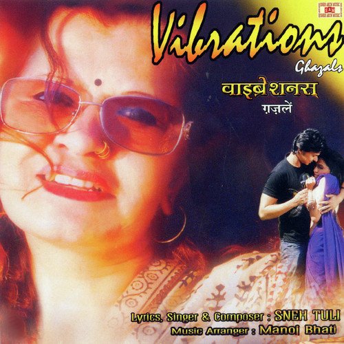 Jab Se Tum - Sneh Tuli