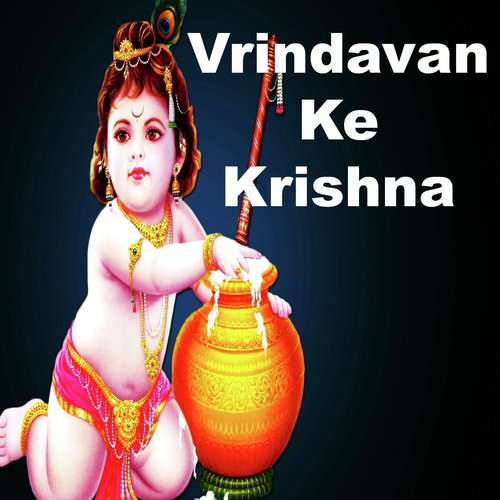Gyaras Fagan Ki - Arvind Shyam