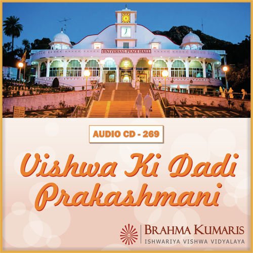Meri Dadi Vishwa Ki Dadi Prakashmani - Brahma Kumaris