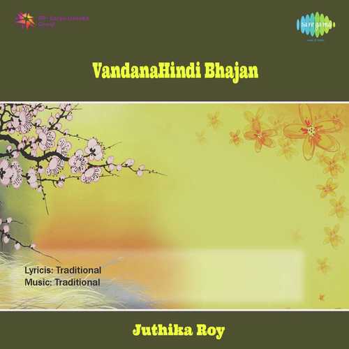 Ram Janam - Mono - Mukesh