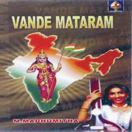 Paarukkulle Nalla Naadu - M. Madhumitha