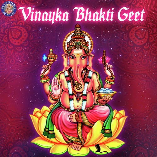 Ganesh Mantra - Various Artists