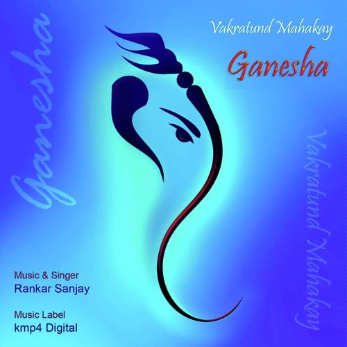 Shendur Lal Chadhayo - Rankar Sanjay
