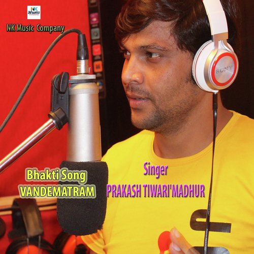 Vandematram - PRAKASH TIWARI MADHUR, KAANT KARISHMA