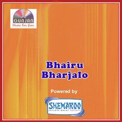 Dhwar Pe Aaya Darshan - Various Artists