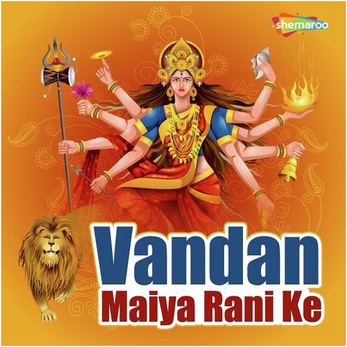 Vandan Maiya Rani Ke - Tripti Shakya