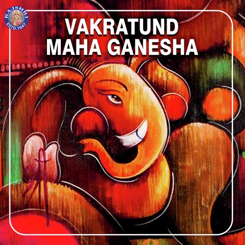 Maha Ganapthim Manasa Smarami - Various Artists