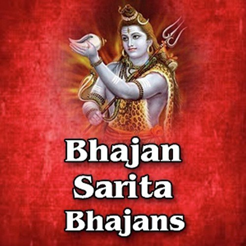 Jai Maa Ambe Jagdamb - Various Artists