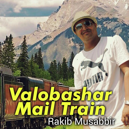Tui Nil Megh - Rakib Musabbir