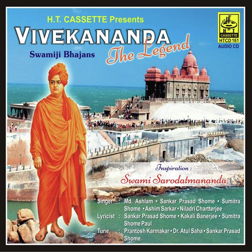 Iswar Seva Jeb Se Prem - Various Artists