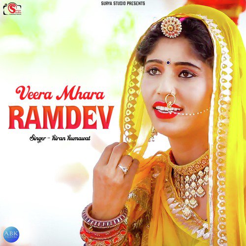 Veero Mhara Ramdev - Kiran Kumawat