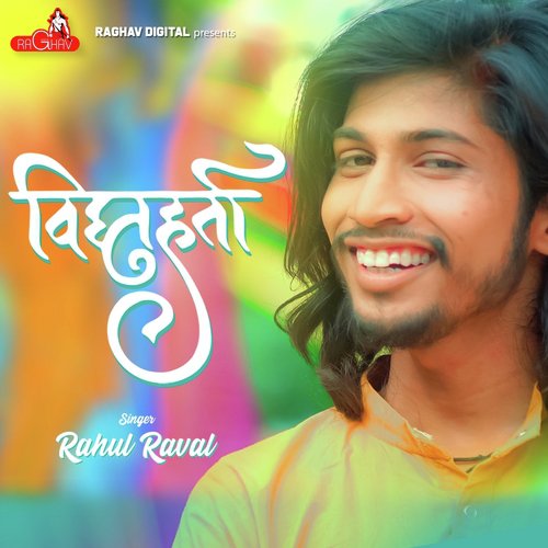 Vighnaharta - Rahul Raval