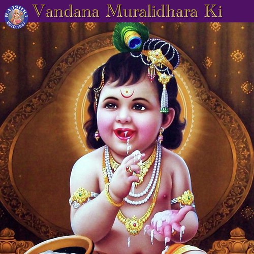 Akhiyaan Hari Darshan - Sanjeevani Bhelande