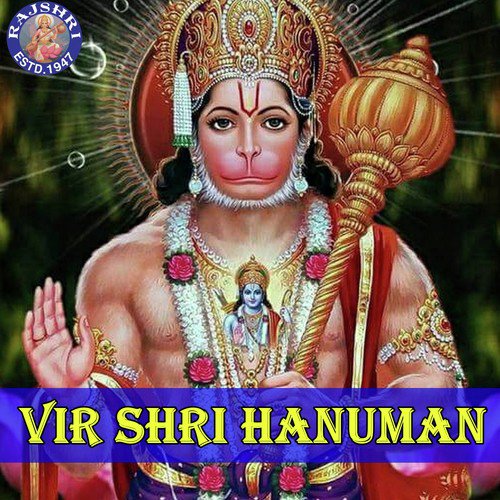 Hanuman Gayatri Mantra   108 Times - Jaydeep Bagwadkar, Sanjeevani Bhelande, Ketan Patwardhan