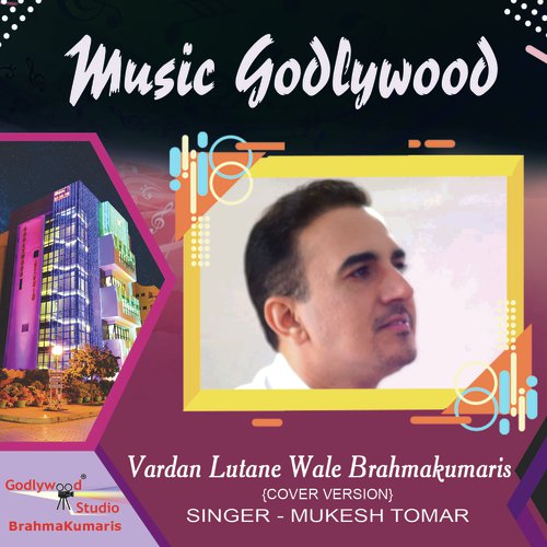 Vardan Lutane Wale Brahmakumaris - Mukesh Tomar