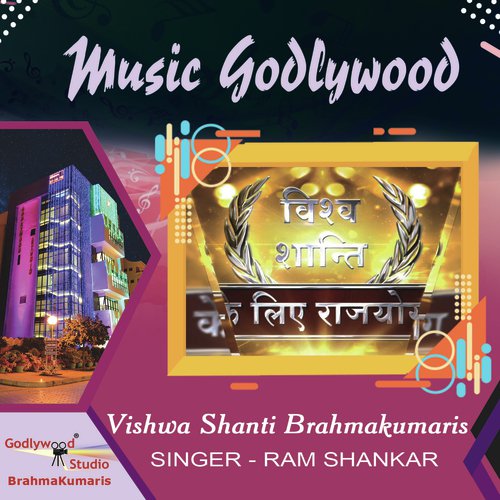 Vishwa Shanti Brahmakumaris - Sadhana Sargam