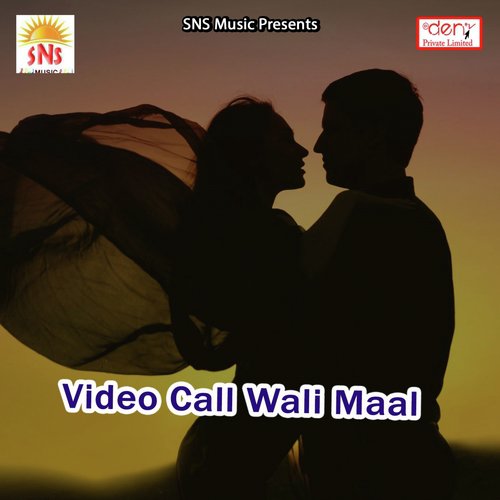 Chhoura Kute Laglai Dhan - Various Artists