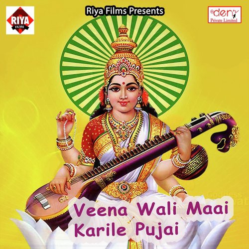 Nase Nase Dard Ukhadata - Various Artists
