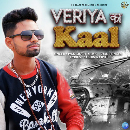 Veriya Ka Kaal - Ivan singh
