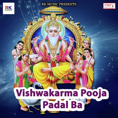 Manorva Wala Chhoda - Various Artists