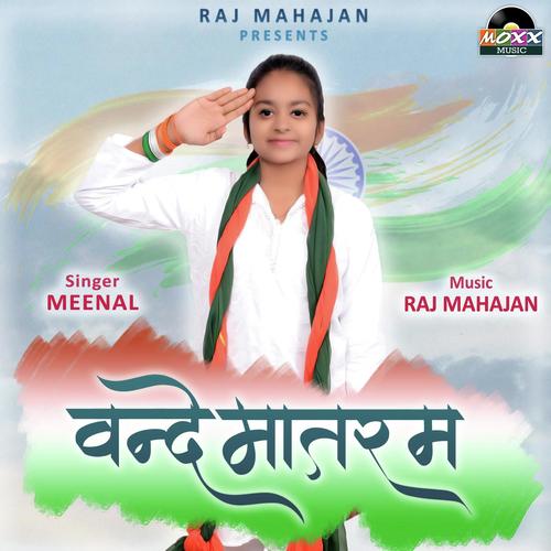 Vande Mataram - Meenal