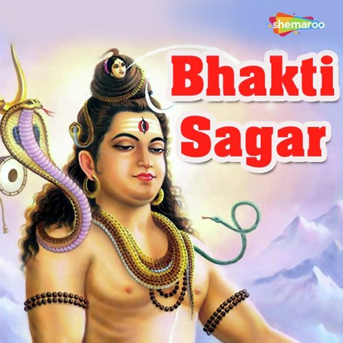 Banwari Re - Various Artists