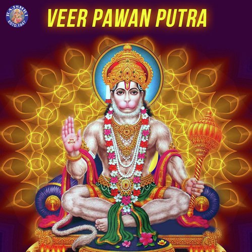 Hanuman Chalisa - Jaydeep Bagwadkar, Sanjeevani Bhelande, Ketan Patwardhan