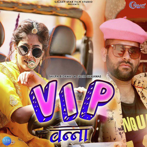 Vip Banna - Shilpa Bidawat, Salim Shekhawas