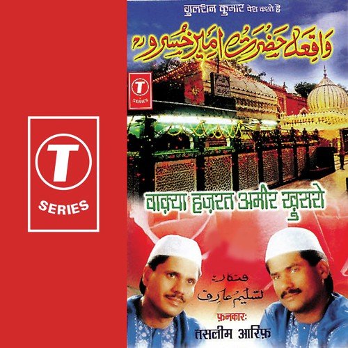 Waaqya Hazrat Ameer Khusro - Aarif Khan, Haji Tasleem Aarif, Allwin Brown