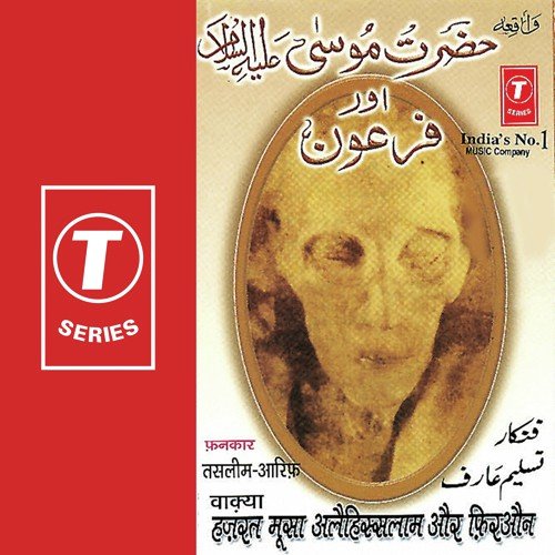Hazrat Moosa Alaihisslaam Aur Firaun - Aarif Khan, Haji Tasleem Aarif, Allwin Brown