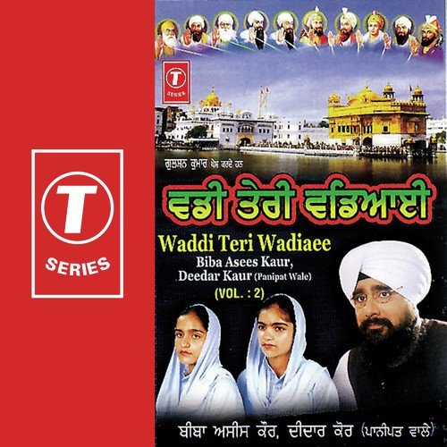 Simran - Bibi Asees Kaur, Deedar Kaur-Panipat Wale, Bhushan Dua