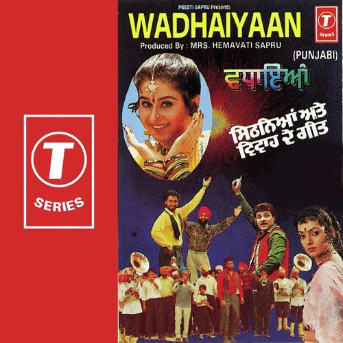 Doli Meri Doli Na Aj Tur - Surender Kohli