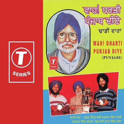 Khidiyan Guljaran - Giani Charan Singh Bhoura, Lachhman Singh Chopra, Pargat Singh Shounki, Swaraj Singh Shounki