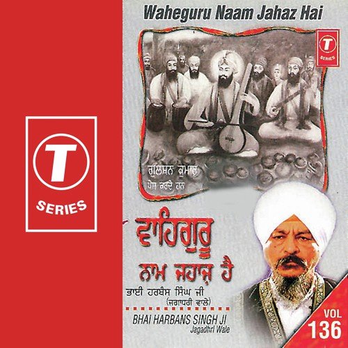 Jo Simre So Live - Bhai Harbans Singh Ji, Bhai Harbans Singh Ji-Jagadhri Wale