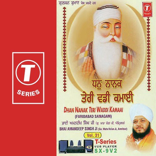 Baani Prabh Ki Sab Ko Bole - Bhai Harjinder Singh Ji (Srinagar Wale)