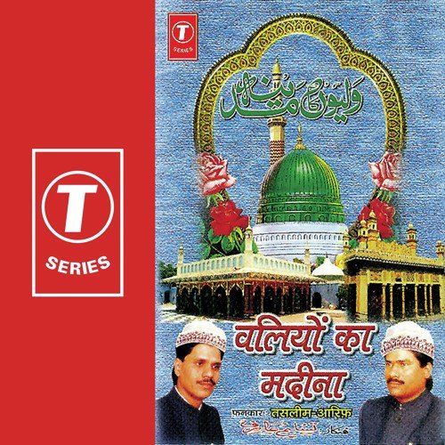 Badayun Wale Sultaan Ji - Aarif Khan, Haji Tasleem Aarif, Allwin Brown