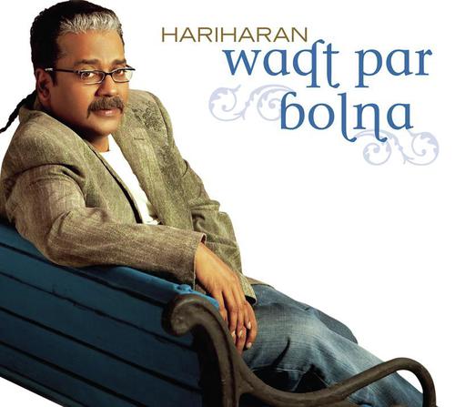 Jab Bhi Miltey Ho - Hariharan