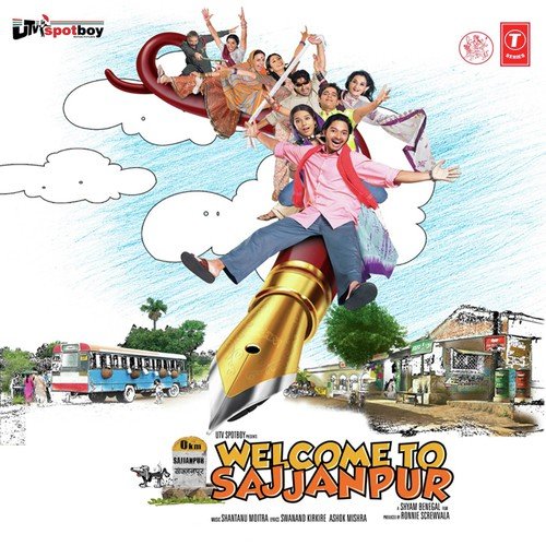Sita Ram Sita Ram (Remix) - Shantanu Moitra
