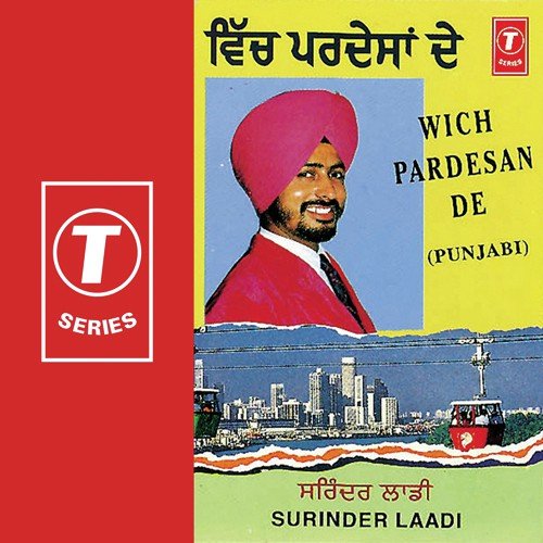 Ishqe Di Maar - Surinder Laddi, Kanwar Iqbal