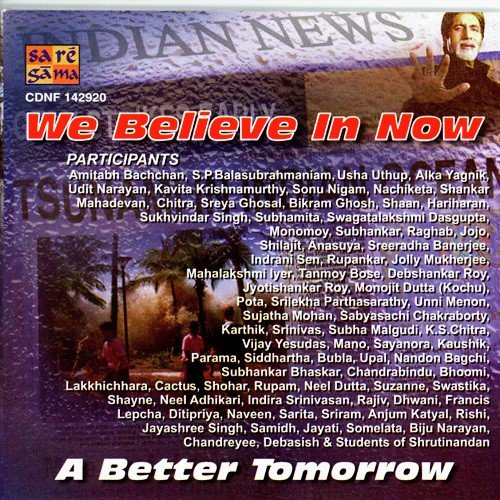 Aazhi Alaiye - Various Artists