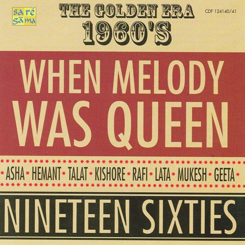 Na Tum Hamen Jano - Various Artists