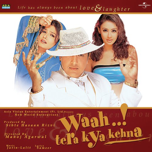 Mujhe Teri Nazarne (Waah.. Tera Kya Kehna  OST) - Various Artists