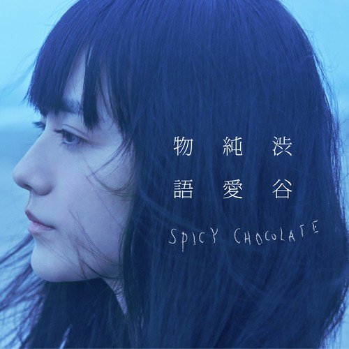 Happy Tears - SPICY CHOCOLATE