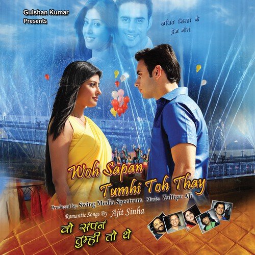 Jab Taq Milan Na Hoga Apna - Various Artists