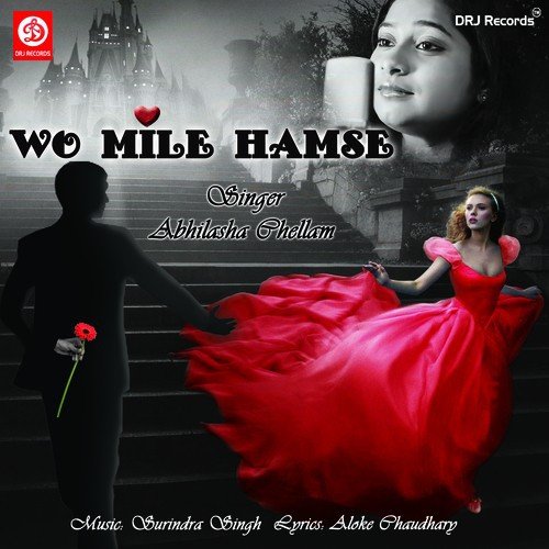 Sona Na Chaiye - Abhilasha Chellam