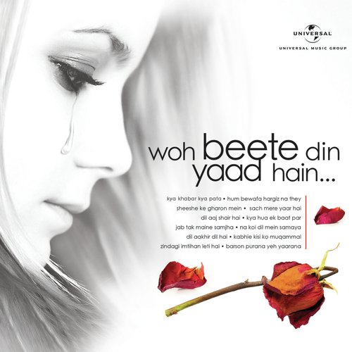 Kabhie Kisi Ko Muqammal Jahan (From Ahista Ahista) - Various Artists