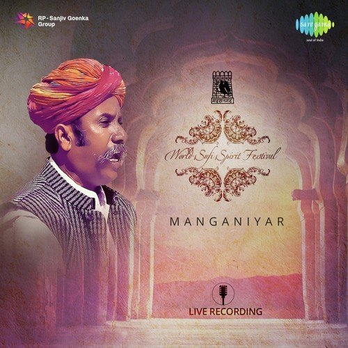 Krishna Janam - Maganiyar
