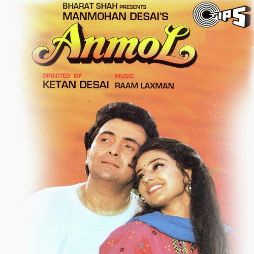 Sun Sun Mere Saathiya - Raam-Laxman